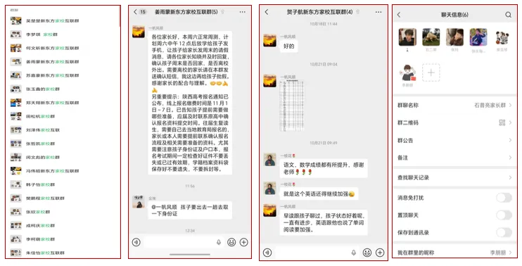 【招生简章】新东方三个月单招班,靶向提分上理想学校!