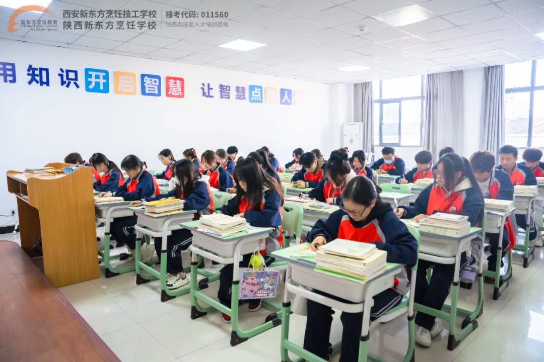 【招生简章】新东方三个月单招班,靶向提分上理想学校!