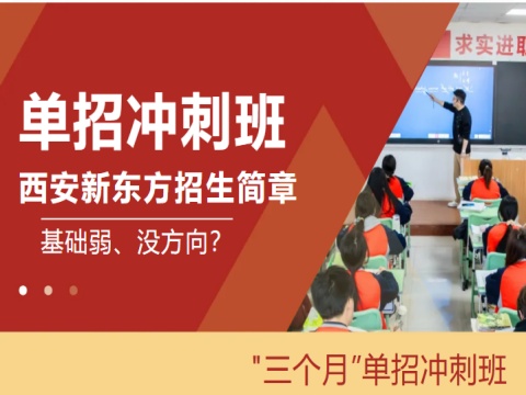 ���������¡��¶��������µ��а࣬�������������ѧУ��