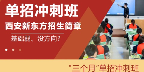 ���������¡��¶��������µ��а࣬�������������ѧУ��