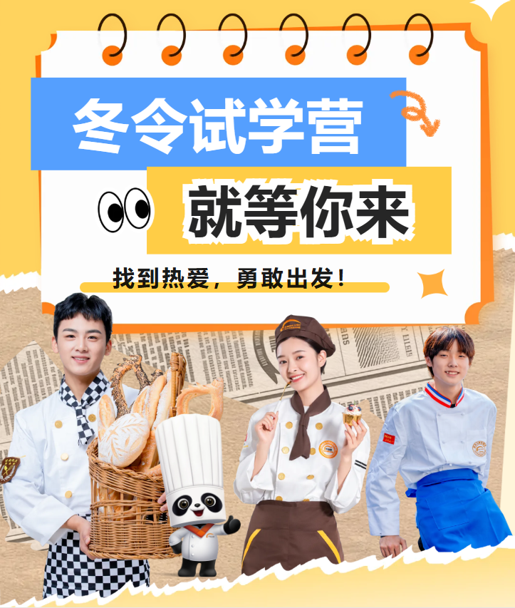 5 �� ���롱 �������磡�����¶���������ѧӪ����ů��Ӫ