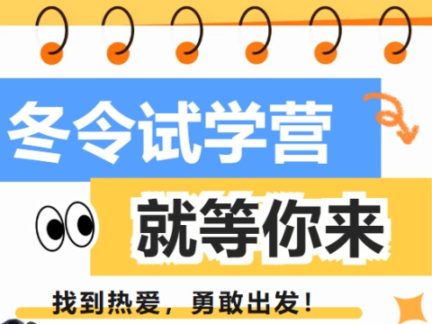 5�조�롱�������磡�����¶���������ѧӪ����ů��Ӫ