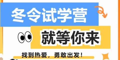 5�조�롱�������磡�����¶���������ѧӪ����ů��Ӫ