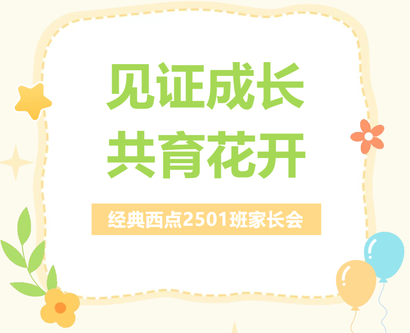 ��֤�ɳ����������� | �����¶�����⿼���ѧУ����������2501��ҳ���֤�᡿����ٰ�