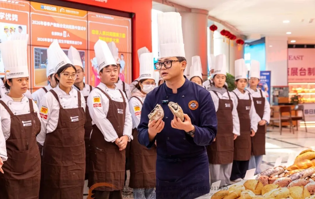 实力派新“食”力!西安新东方药膳面包新品发布会圆满落幕