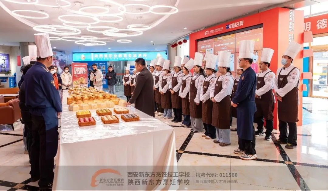实力派新“食”力!西安新东方药膳面包新品发布会圆满落幕