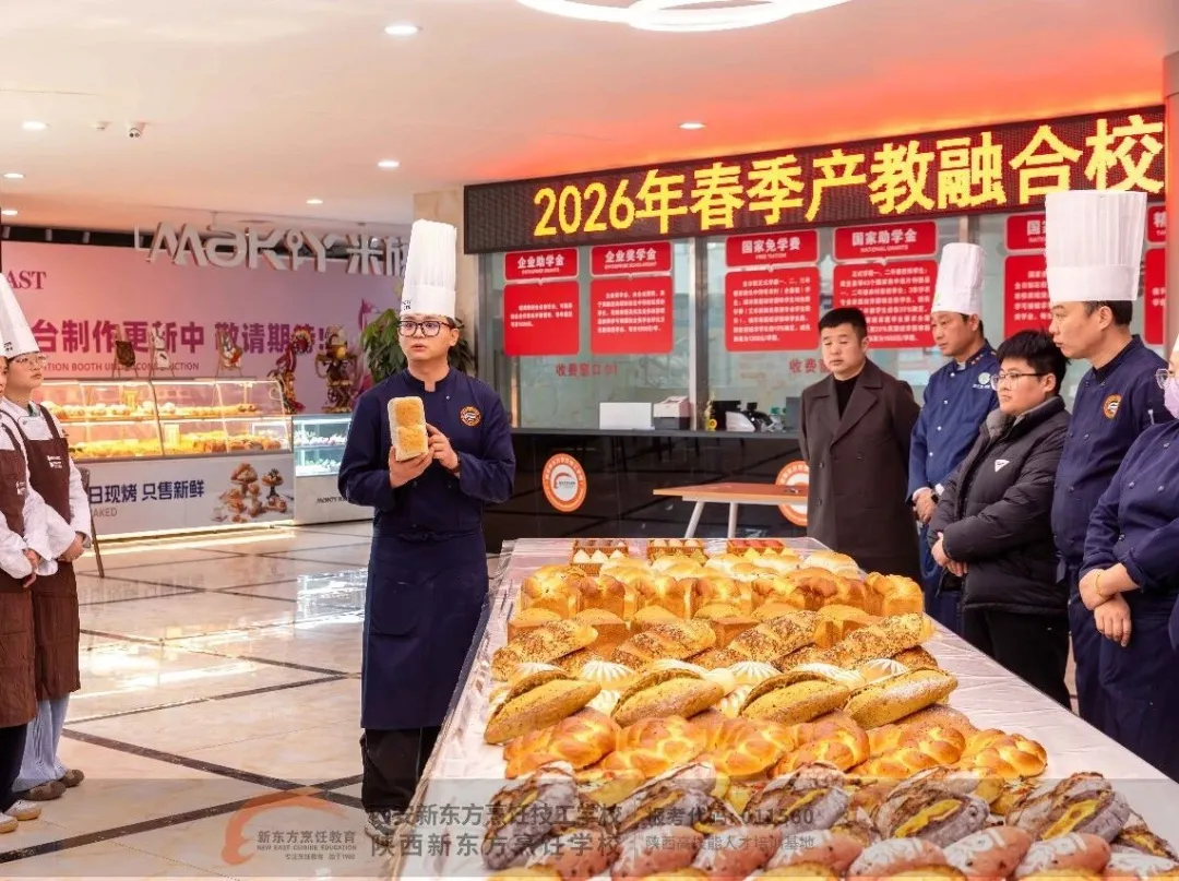 实力派新“食”力!西安新东方药膳面包新品发布会圆满落幕