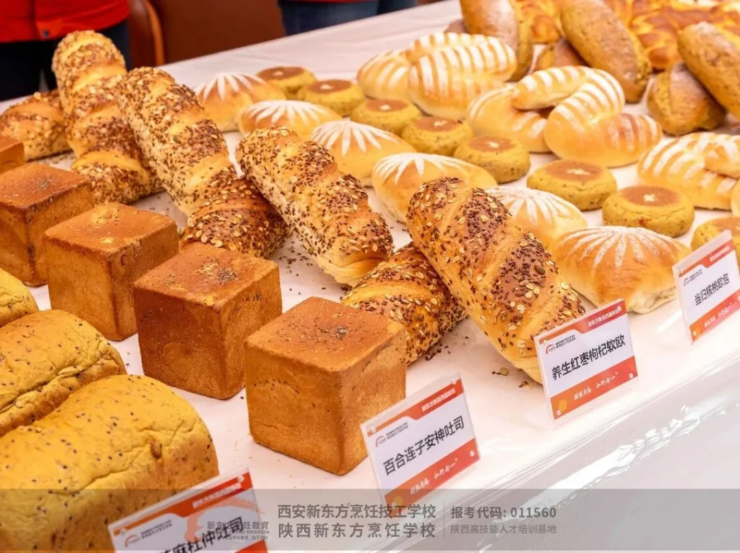 实力派新“食”力!西安新东方药膳面包新品发布会圆满落幕