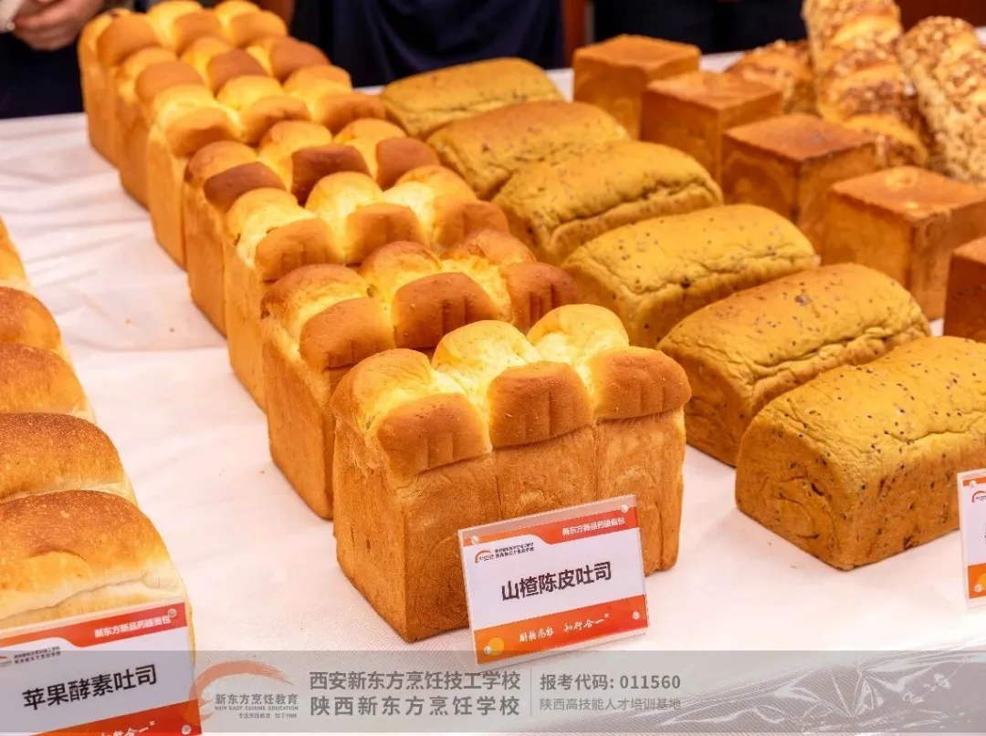 实力派新“食”力!西安新东方药膳面包新品发布会圆满落幕