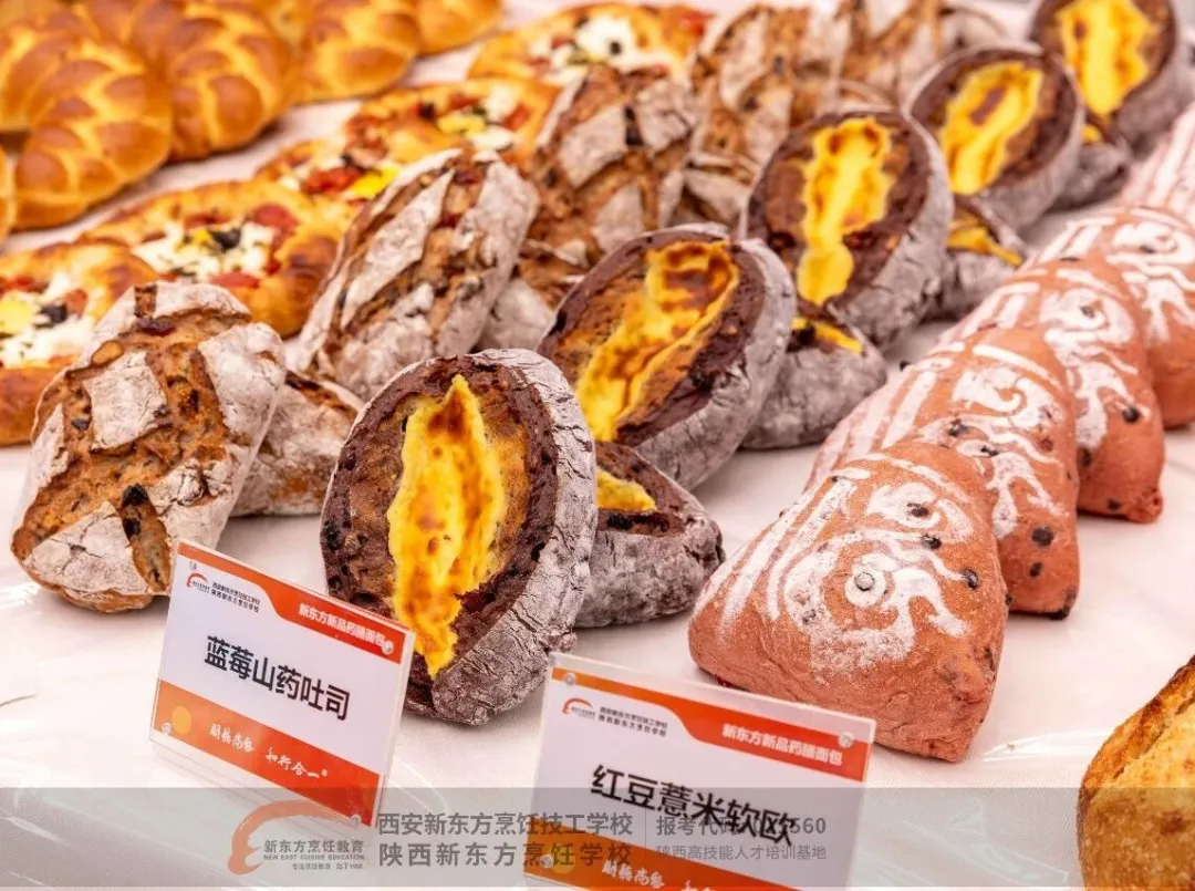 实力派新“食”力!西安新东方药膳面包新品发布会圆满落幕