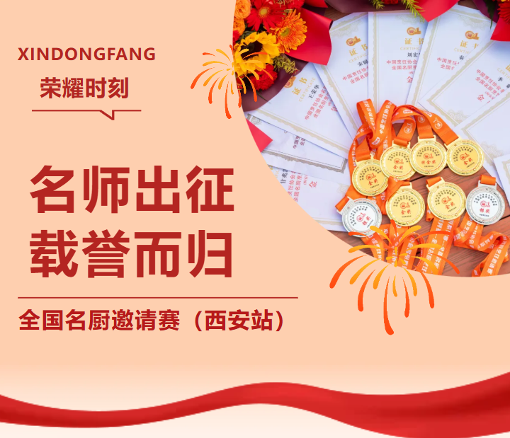 �ٹ�ʱ�̣������¶�����ʦ����ȫ������ն��1�ؽ�7��2����