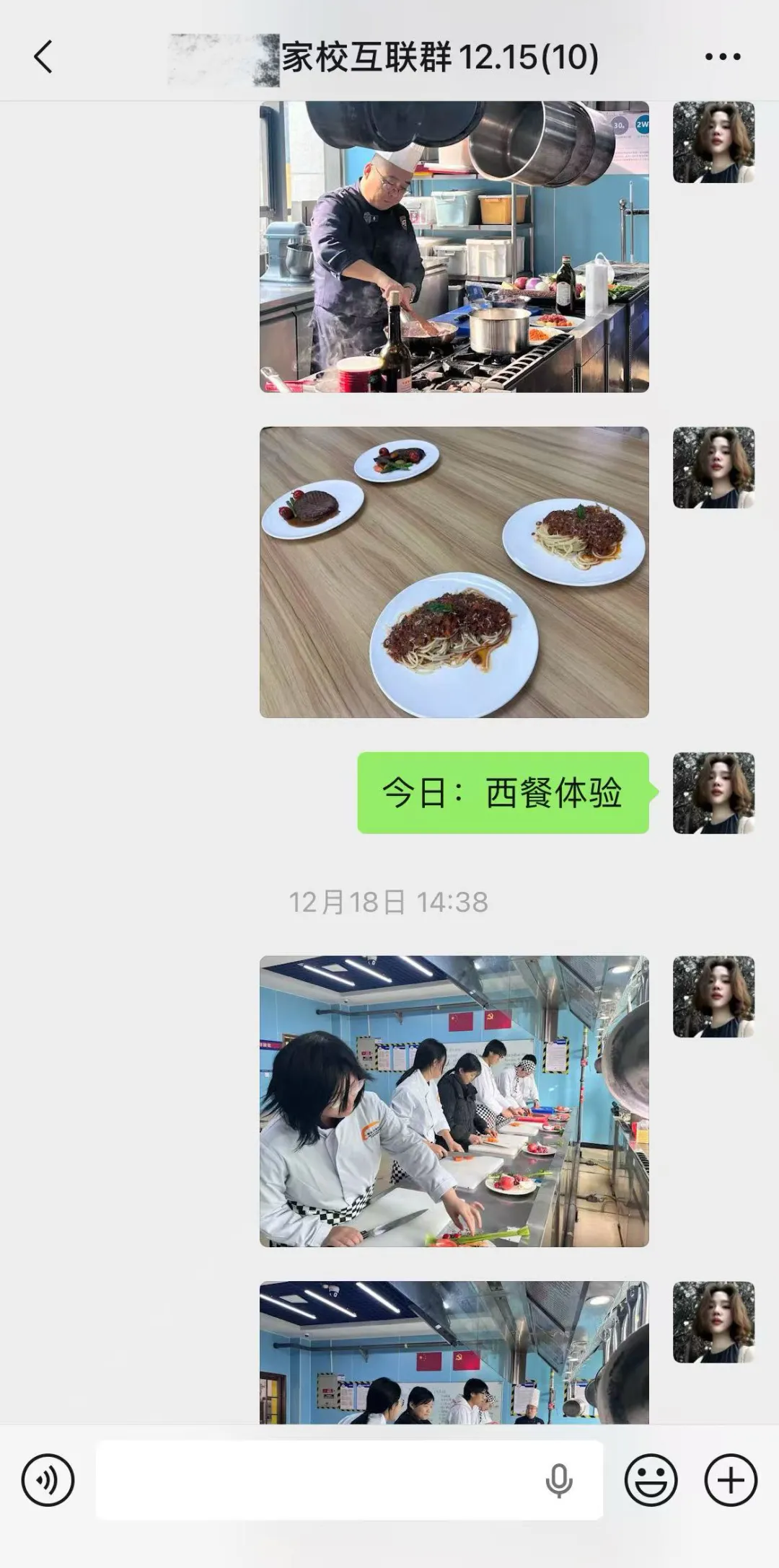 ����ѧ ����Ȧ�� ���ܣ������¶���Ԫ�������ѧӪ���1����1��1�տ�Ӫ