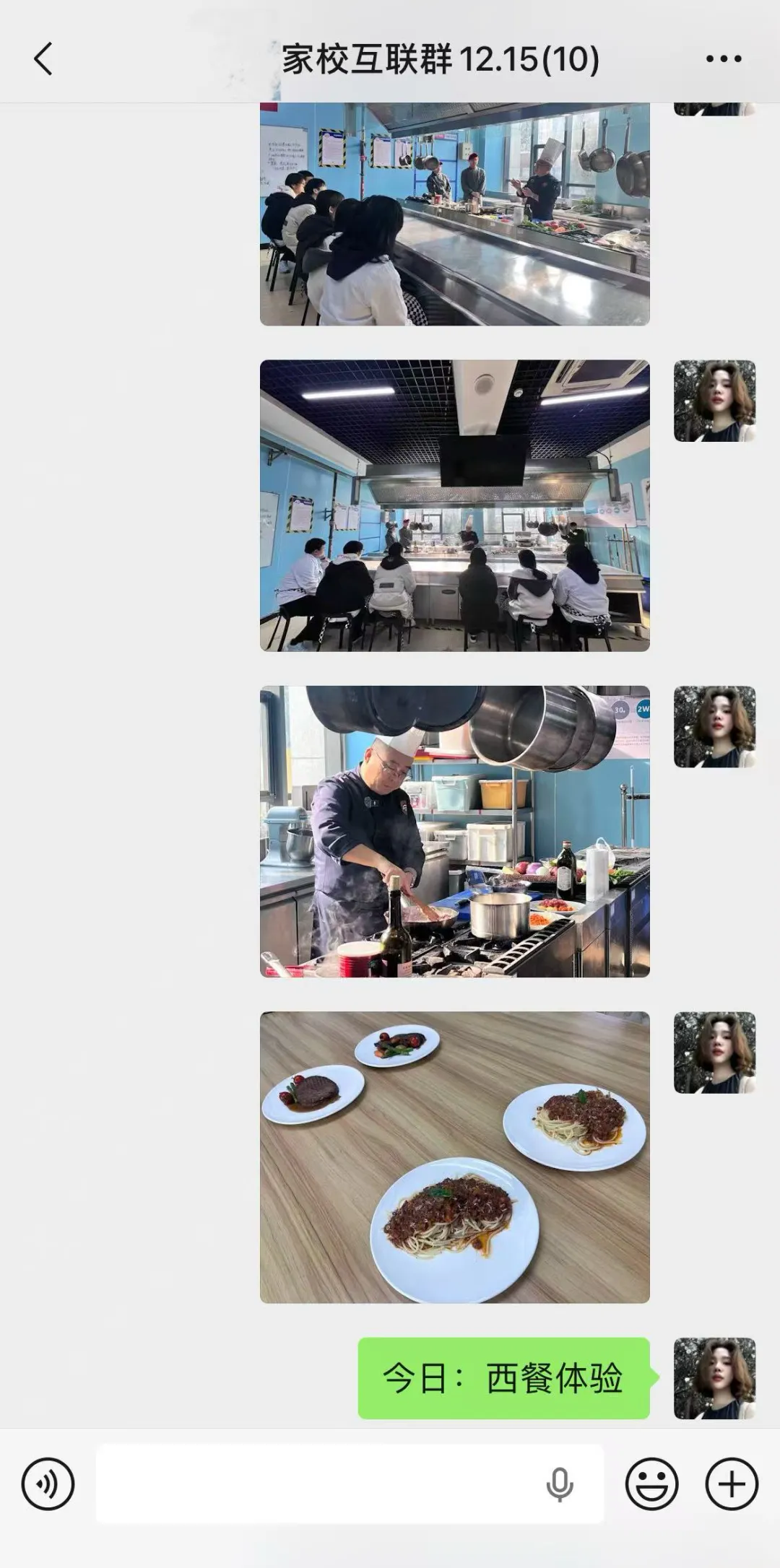 ����ѧ ����Ȧ�� ���ܣ������¶���Ԫ�������ѧӪ���1����1��1�տ�Ӫ