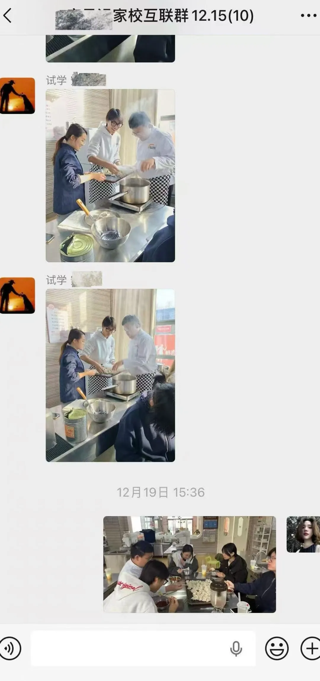 ����ѧ ����Ȧ�� ���ܣ������¶���Ԫ�������ѧӪ���1����1��1�տ�Ӫ