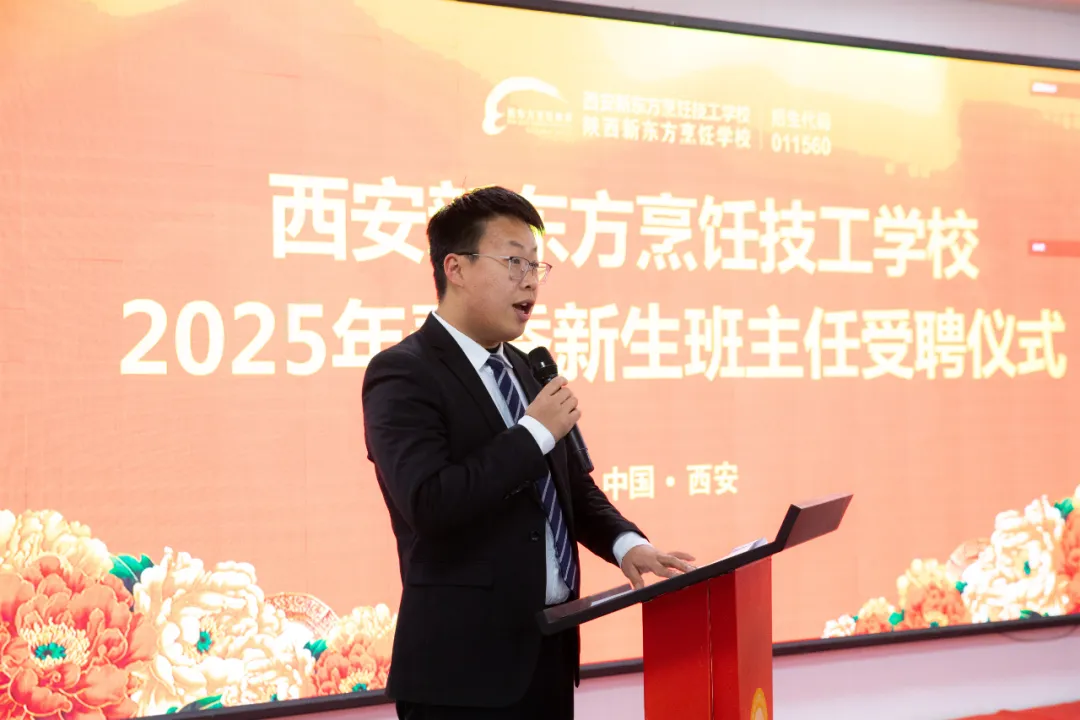 2025��ȼ��� | �ü�������ǰ�̵�ÿһ��ʱ��