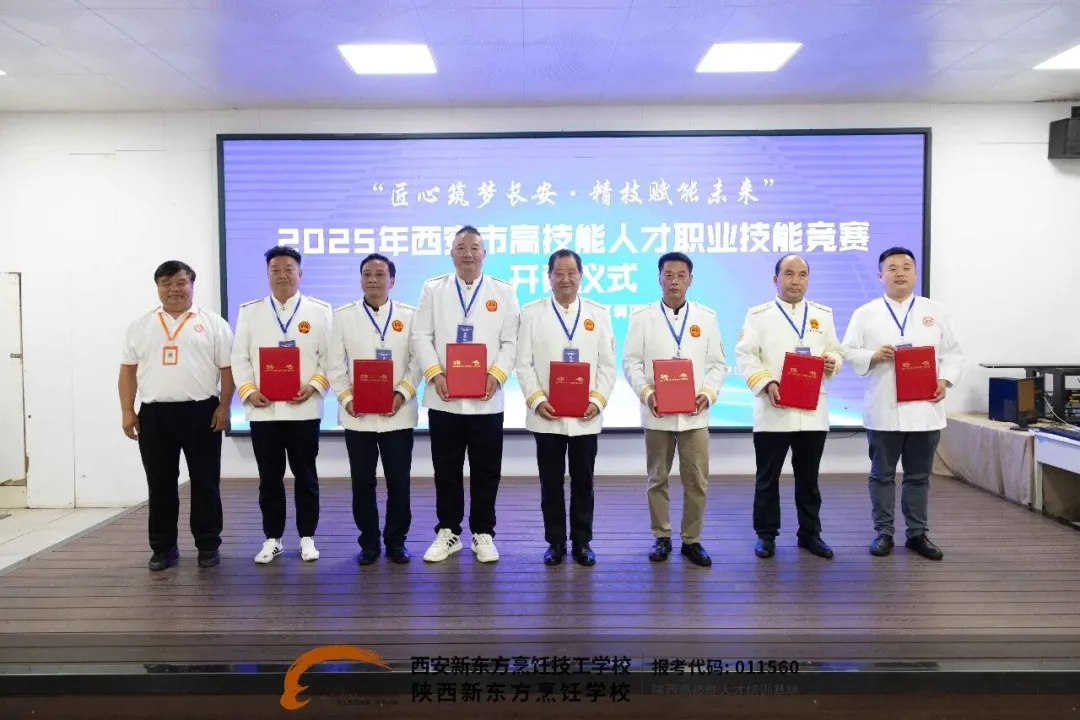 2025��ȼ��� | �ü�������ǰ�̵�ÿһ��ʱ��