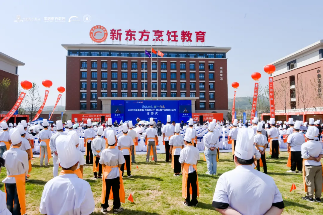 2025��ȼ��� | �ü�������ǰ�̵�ÿһ��ʱ��