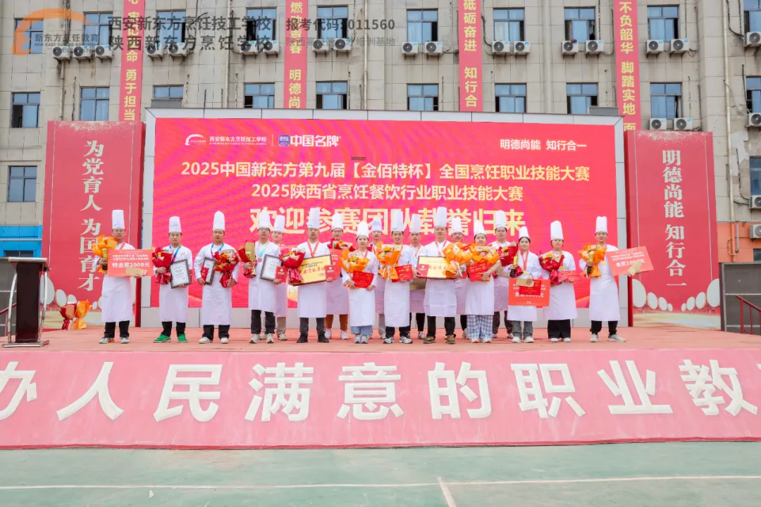 2025��ȼ��� | �ü�������ǰ�̵�ÿһ��ʱ��