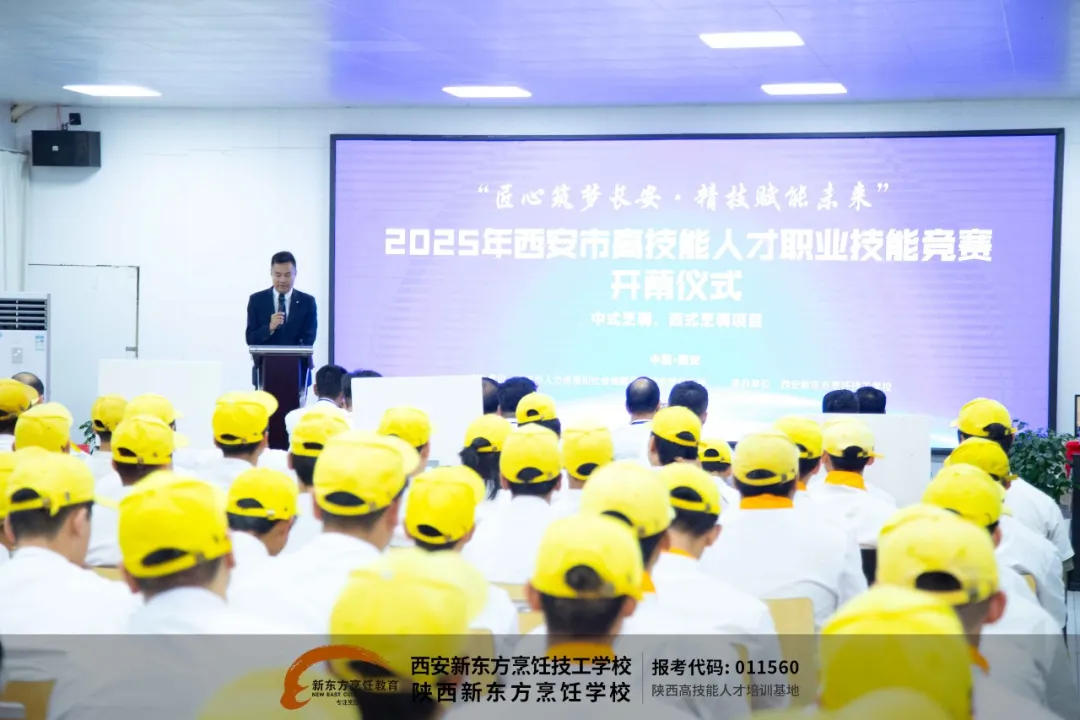 2025��ȼ��� | �ü�������ǰ�̵�ÿһ��ʱ��