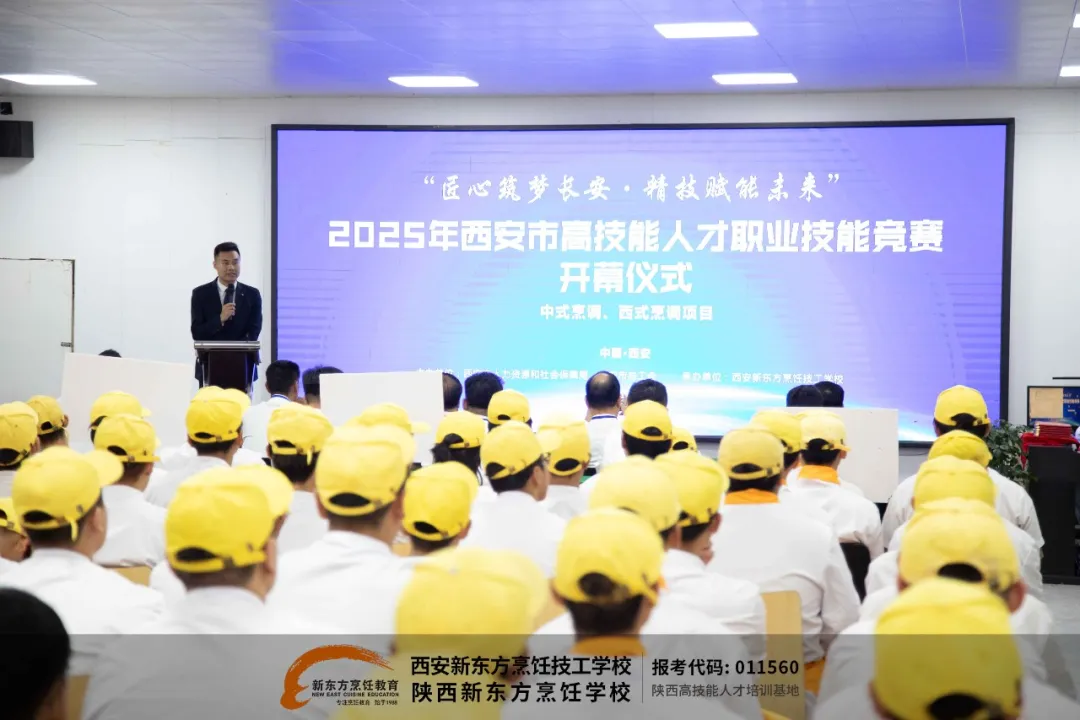 2025��ȼ��� | �ü�������ǰ�̵�ÿһ��ʱ��