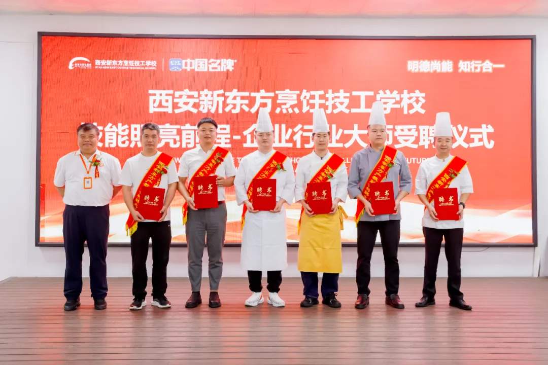 专业推荐|1+1行政总厨专业