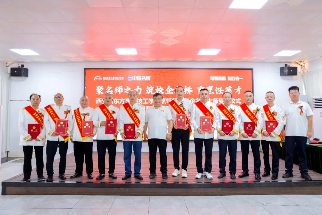 专业推荐|1+1行政总厨专业