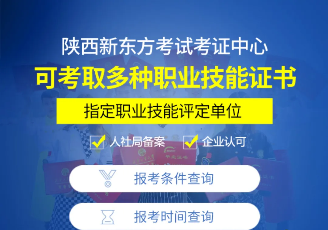 专业推荐|1+1行政总厨专业