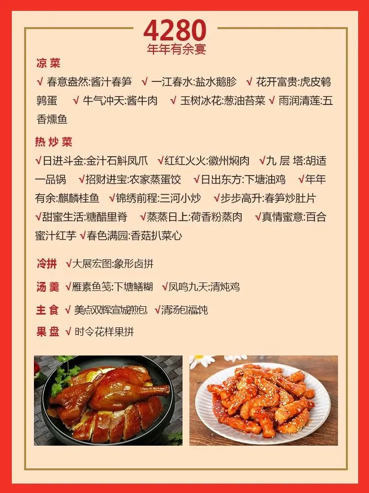 陕西新东方年夜饭课程全新上线