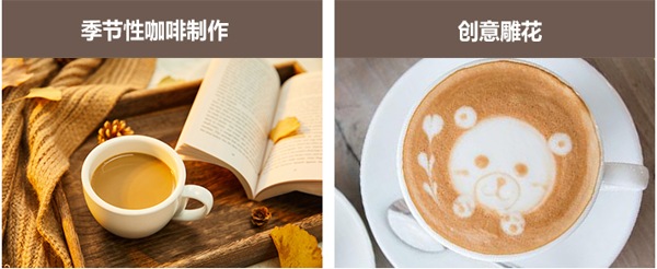咖啡培训班_新东方咖啡培训