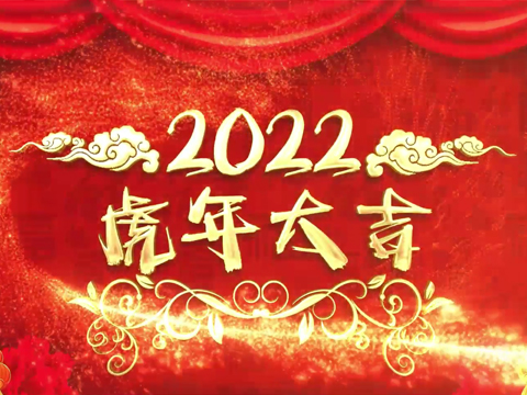 您有一份来自陕西新东方的小年祝福视频，请查收~