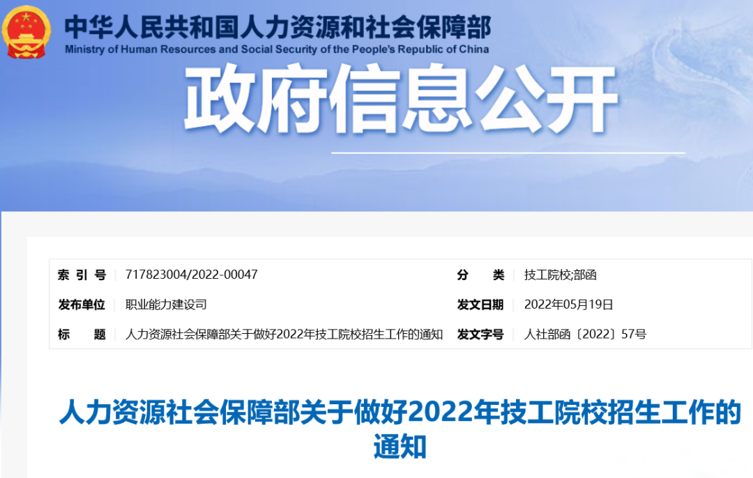 76ģ2022＾¼ԺУʦѧԺҵ֤