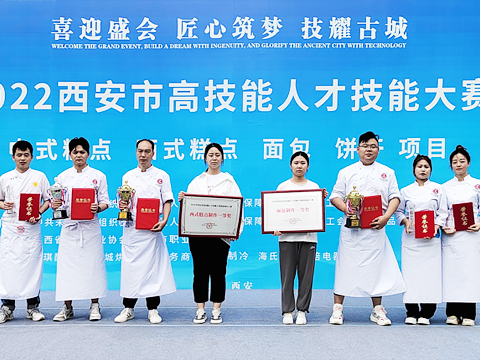 载誉而归|热烈祝贺陕西新东方师生在西安高技能人才技能大赛中荣获佳绩！