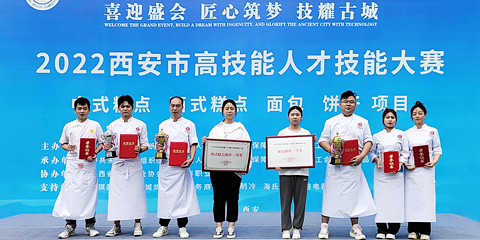 载誉而归|热烈祝贺陕西新东方师生在西安高技能人才技能大赛中荣获佳绩！