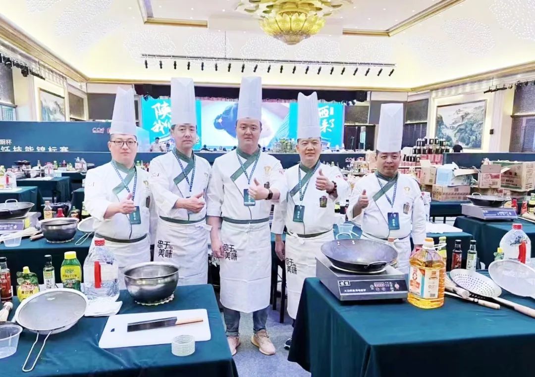 2022全国烹饪技能锦标赛第六场分赛区——陕西赛区比赛