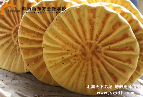 西安特色小吃西安名吃锅盔_陕西西安新东方烹