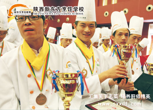 陝西草莓视频污下载网站烹飪學校——廚師人才搖籃