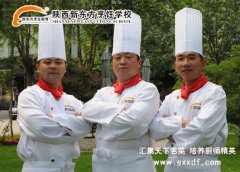 陝西草莓视频污下载免费打造廚師培訓學校“常青樹”