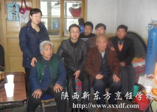西安厨师学校