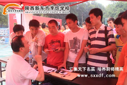 陕西新东方烹饪学校—厨师学校，西点学校，川菜学校