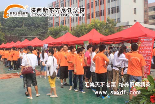 陕西新东方烹饪学校—厨师学校，西点学校，川菜学校