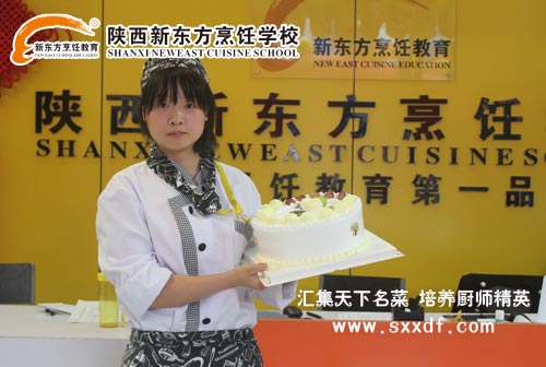 陕西新东方烹饪学校——厨师学校，川菜学校，西点学校