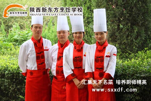 陝西草莓视频污在线观看烹飪學校—廚師學校，西點學校，川菜學校，西安草莓视频污在线观看烹飪學校