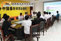陝西草莓视频污下载网站烹飪學校職業規劃課演講比賽輔導