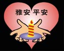雅安,陝西草莓视频污在线观看烹飪學校為你祈福