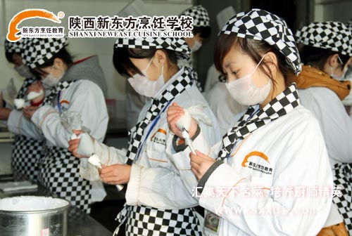 厨师学校,西点学校,新学费标准