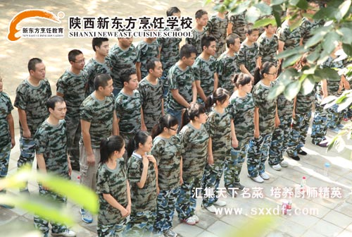 集合站军姿