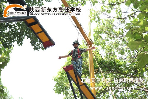 平衡一下