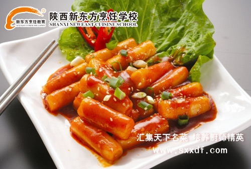 韩式炒年糕--感受舌尖的欢愉_陕西西安新东方