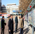 Уչ鹤