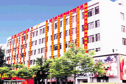 陕西新东方学校简介|校园简介|学厨师首选陕西